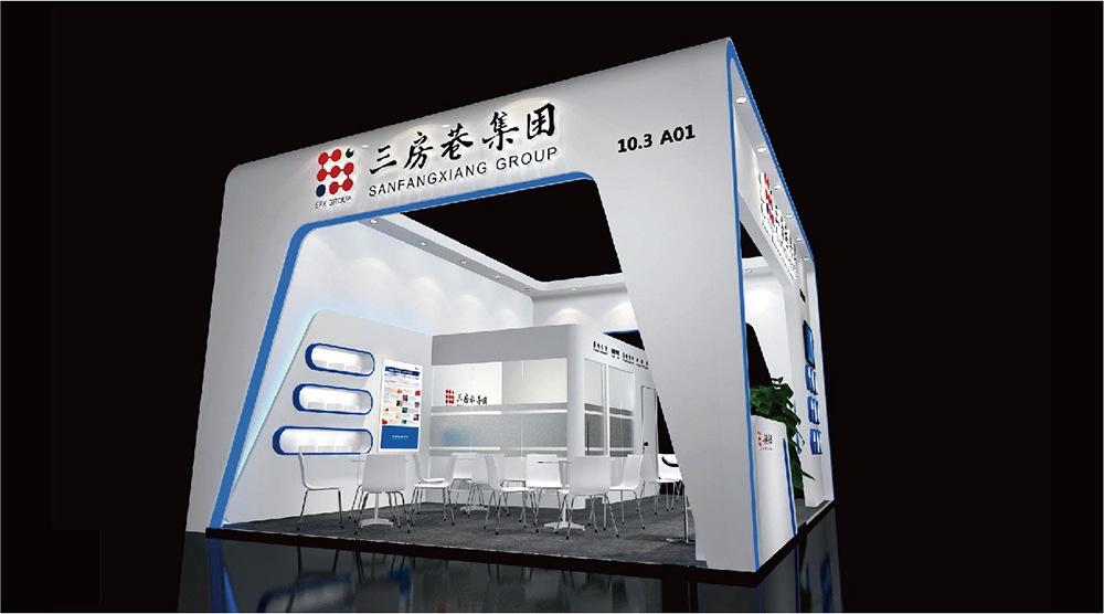 國際橡塑展站臺(tái)設(shè)計(jì)方案